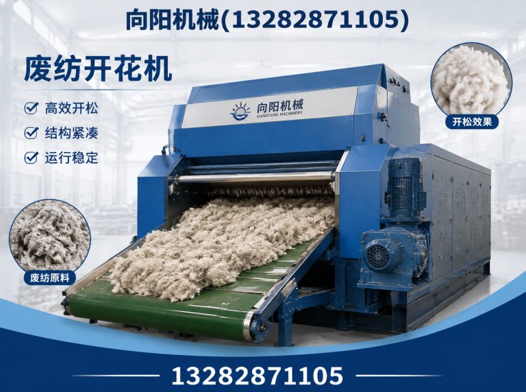 白山液压打包机展示图